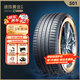 賽輪液體黃金輪胎/汽車(chē)輪胎245/45R19 102Y S01適配特斯拉/小米SU7