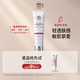 Elta MD安妍科清透守護防曬霜SPF32 10g新年禮物