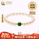 中國黃金（CHINA GOLD）珍珠手鏈淡水珍珠紅瑪瑙足金轉運珠情人情人節生日禮物送女朋友 珍珠手鏈【綠瑪瑙】