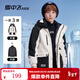 雪中飛【一衣三穿】?jì)和鸾q服新年新款潮流男童工裝可拆三合一冬季外套 米色 160