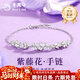 老鳳祥紫藤花925純銀手鏈女士輕奢小眾高級感手飾生日禮物送女朋友老婆 熱賣(mài)推薦*925銀*紫藤花手鏈【品牌禮盒】
