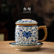叁旬（sanxun）青花纏枝蓮汝窯泡茶杯茶水分離帶蓋辦公室個(gè)人專(zhuān)用喝茶馬克杯 青花纏枝蓮_米黃汝窯（福沏）泡茶杯【自用/簡(jiǎn)裝】