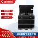 村田（citin）JJZT/Y-7503集成灶暖菜寶保潔柜多功能煙機燃氣灶一體開(kāi)放式大吸力猛火集成灶 消毒柜款 天然氣12T