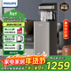 飛利浦（PHILIPS）茶吧機家用立式飲水機 即熱式飲水機下置水桶雙出水高端客廳辦公室多功能直飲水機年會(huì )采購ADD8144