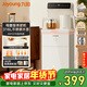 九陽(yáng)（Joyoung）家用客廳茶吧機高端奶油風(fēng)柜式316L多檔調溫燒水壺電熱水壺防干燒抗菌管路飲水機 AH1210