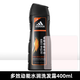 阿迪達斯（adidas）男士洗發(fā)水控油去屑止癢留香改善毛躁溫和洗頭膏清爽蓬松 多效動(dòng)能水潤洗發(fā)露400ml