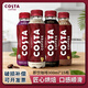 可口可樂(lè )Costa即飲咖啡300ml低脂醇正拿鐵15瓶整箱低糖美式咖啡飲料咖世家 醇正拿鐵300ml*15瓶