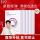 奕沃（EIIO）水光面膜補水快納米微乳精華二裂酵母保濕提拉緊致敏感肌禮物ello 【五盒裝】水光面膜 50片