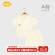 Aengbay昂貝寶寶夏季衣服新生兒短袖套裝家居服大PP褲嬰兒睡衣夏薄款 米黃色 90