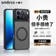 Smorss【膚感磁吸】適用榮耀WIN/WIN RT手機殼honor WIN保護套磁吸全包防摔超薄抗指紋簡(jiǎn)約男女黑