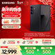 三星（SAMSUNG）Galaxy Z Fold7 輕薄8英寸大屏2億像素主攝 視覺(jué)引擎 Galaxy AI 折疊屏手機 秘影黑 12GB+512GB 加500元享256GB升杯至512GB