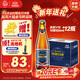 燕京啤酒 V10白啤10度精釀啤酒426ml*12瓶 熱賣(mài) 整箱裝年貨送禮