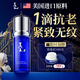 LA玻尿酸精華液抗皺緊致水原液美提拉亮白去黃膠原蛋肽抗衰老皮膚女