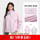 駱駝女裝沖鋒衣短款小個(gè)子外套2025新款三合一抓絨內膽防潑水防風(fēng)夾克