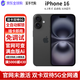 Apple蘋(píng)果16 iPhone16 5G雙卡全網(wǎng)通 新機未激活 美版有鎖后封 黑色 128GB 未激活【全網(wǎng)通配件禮包】