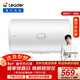 海爾出品統帥 80升電熱水器京東自營(yíng)上門(mén)安裝以舊換新2200W節能速熱家用安全浴儲水式LEC8001-20X1