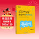 新東方 100個(gè)句子攻克中考英語(yǔ)作文 英語(yǔ)作文范文模板寫(xiě)作思路