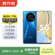 華為榮耀 HUAWEI X30（5G） 安卓智能 二手手機國行優(yōu)惠券補貼 魅海藍 8G+256G