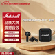 馬歇爾（Marshall）MINOR IV耳機真無(wú)線(xiàn)重低音防水4代無(wú)線(xiàn)藍牙長(cháng)續航TWS耳麥 送禮 禮物 minor4 黑色