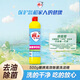 雕牌高效除菌洗潔精500g 除菌率99% 餐具/食品通用 寶寶放心舔