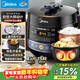 美的（Midea）電壓力鍋圓釜系列雙膽高壓電飯鍋 家用全自動(dòng)智能預約開(kāi)蓋煮小米粥燉湯YL50Easy202電飯煲4-6人