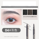 卡奇色彩（KCKC COLOR）眉筆防水防汗自然持久雙頭自動(dòng)極細眉筆不脫色初學(xué)者畫(huà)眉卡其細頭 04#灰色