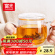 富光花茶杯 男女士茶水分離杯子 雙層辦公泡茶玻璃杯帶把高硼硅水杯