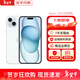 蘋(píng)果【京配速發(fā)】蘋(píng)果15iPhone15 系列蘋(píng)果15promax 全網(wǎng)通5G蘋(píng)果手機 蘋(píng)果15plus 藍色 6.7寸 256G 配件禮包+店保2年