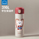 樂(lè )扣樂(lè )扣保溫杯學(xué)生上學(xué)316L兒童水杯新款高顏值直飲杯子 450ml 紅色小狗