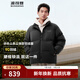 波司登（BOSIDENG）新款羽絨服情侶同款寬松短款時(shí)尚百搭學(xué)生穿搭冬季外套 黑色|8056 M 175/96A