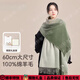 WUCANLIG輕奢品牌純羊毛披肩圍巾女秋冬禮物加厚保暖加寬漸變圍脖禮盒裝 竹霧青【精致禮盒裝】