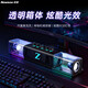 紐曼（Newmine）音響藍牙電腦音箱家用桌面2.0游戲臺式機低音炮多媒體筆記本揚聲器有線(xiàn)音箱迷你便攜游戲小音響 K18【24年新品】音樂(lè )/游戲雙模式