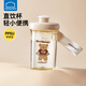 樂(lè )扣樂(lè )扣兒童直飲水杯學(xué)生上學(xué)外出專(zhuān)用便攜喝水杯子3歲以上PPSU透明水壺