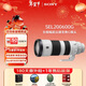 索尼（SONY）FE 200-600mm F5.6-6.3 G OSS 全畫(huà)幅相機鏡頭超遠攝變焦G鏡頭打鳥(niǎo)抓拍 (SEL200600G)基礎防護套裝