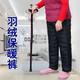 zoomell老年羽絨褲女70-80歲奶奶內(nèi)膽內(nèi)穿寬松直筒羽絨褲老年奶奶保暖褲 黑色 4XL