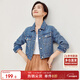 尚都比拉秋季復古休閑小個(gè)子短款外套女純棉撞色繡花牛仔衣 淺藍色 S