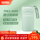 膳魔師（THERMOS）保溫杯不銹鋼隨行杯馬卡龍色系桌面水杯學(xué)生女士情侶杯子 TSK2 牧場(chǎng)綠 440ml