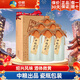 中糧 中糧原漿 糟燒白酒頭道糟燒 江南風(fēng)味黃中皇 節日送禮禮物 50度 700mL 6瓶 整箱裝