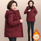 昇域中年媽媽冬裝棉服女2026新款中老年女裝加絨保暖棉衣加肥加大棉襖 酒紅色 3XL 【建議體重120-135斤】
