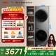TCL雙子艙T10洗烘套裝10KG滾筒洗衣機+10KG熱泵烘干機 全自動(dòng)家用家電國家補貼以舊換新GH200T10-S