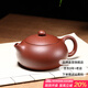 徐保國 純全紫砂壺手工宜興原礦功夫茶具套裝泡茶壺  扁西施