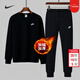 耐克（NIKE）套裝男裝2025冬季新款運動(dòng)服訓練健身加絨保暖衛衣套頭衫休閑長(cháng)褲 熱售/加絨束腳兩件套/曬圖退10 L(175/92A)