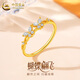 中國黃金（CHINA GOLD）黃金戒指女士輕奢足金白蝴蝶固口指環(huán)婦女節生日禮物送女朋友老婆 白蝴蝶戒指  約0.6g 圈號14