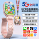 小天才蓋世兒童電話(huà)手表5G全網(wǎng)通【旋轉摘戴】前后雙攝GPS定位防水視頻通話(huà)青少年小學(xué)初高中生6-12歲 【疏煙粉】24核/256G+手機監管