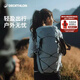 迪卡儂登山包徒步背包雙肩包MH900旅行輕量化背負系統大容量城市輕戶(hù)外 淺灰色（新老款隨機發(fā)貨） 25升