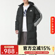 阿迪達斯（adidas）男女新款600蓬羽絨服明星同款保暖長(cháng)款休閑連帽羽絨服外套 KC2498 KC2498 2XL