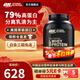 ON金標乳清蛋白粉 美國進(jìn)口 輔助健身塑形 分離乳清為主 高蛋白含量 雙重巧克力味 5磅*1桶 【火爆】