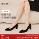 7or9黑鳳梨 黑色空氣棉高跟鞋淺口方跟真皮單鞋通勤百搭透氣女鞋 黑鳳梨5cm-配飾需要另外購買(mǎi) 38