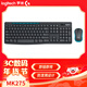 羅技（Logitech）MK275無(wú)線(xiàn)鍵鼠套裝全尺寸鍵盤(pán)設計制圖辦公專(zhuān)用套件臺式筆記本 MK275【全新正品拆封可?！? title=