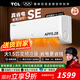 TCL京東聯(lián)名 1.5匹 新一級能效 真省電SE 掛機空調 冷暖變頻 KFR-35GW/JD21+B1 1.5匹 一級能效 京東聯(lián)合 真省電SE